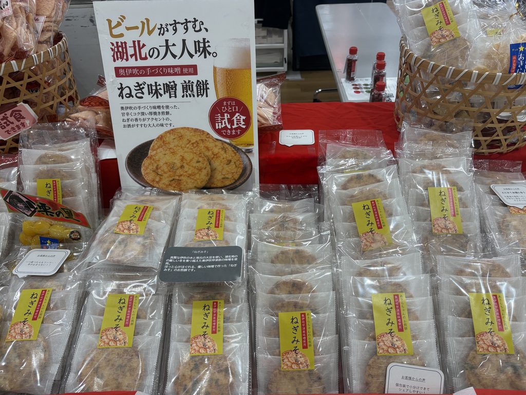 ねぎみそせんべいの売り場